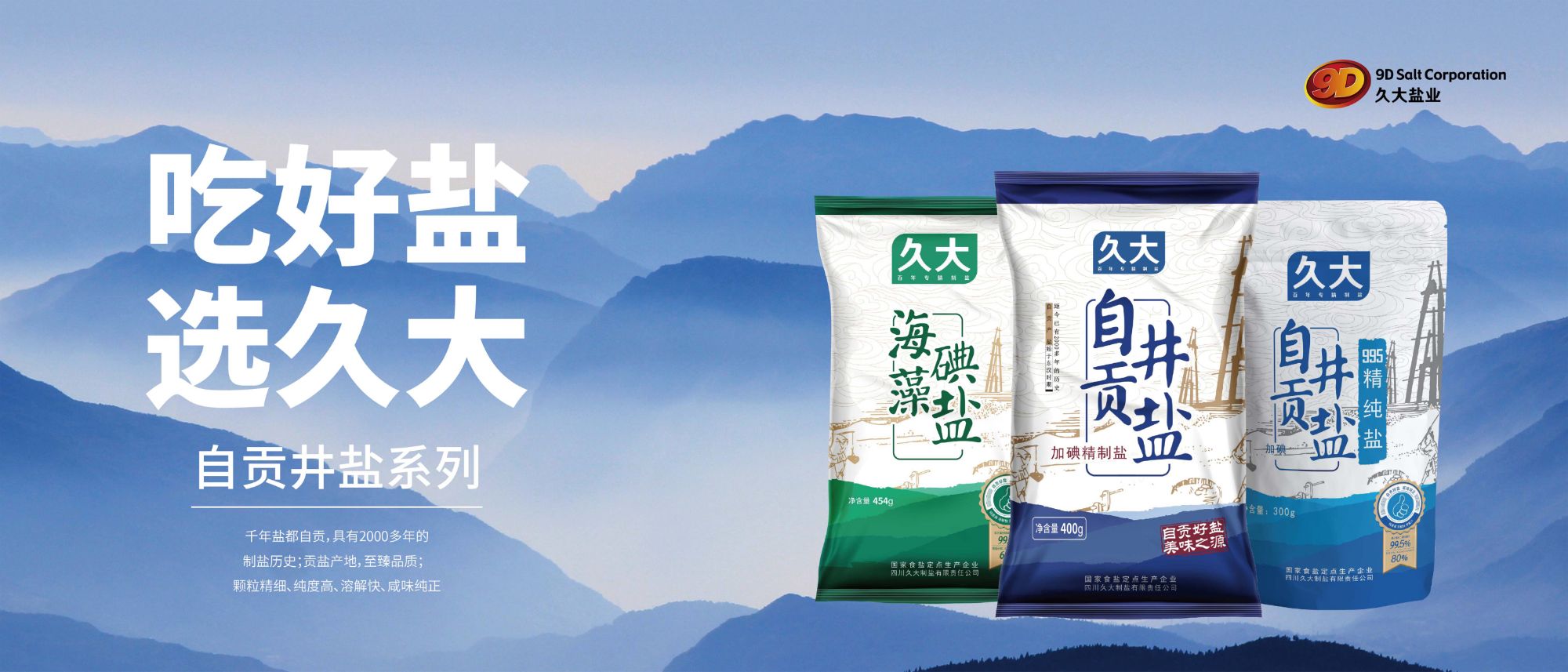 俊捷網(wǎng)絡(luò)讓每位客戶(hù)都能在搜索引擎找到你